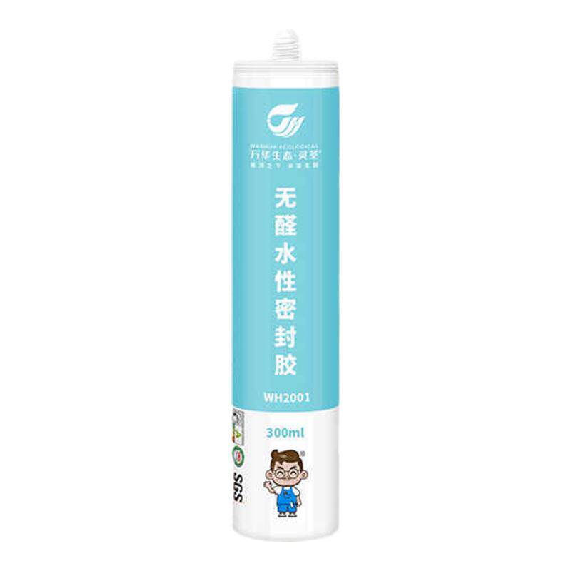 万华密封胶高效防霉玻璃胶无苯衣柜橱柜收口防开裂耐黄变施工便捷