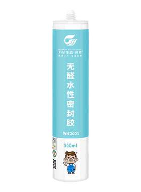 无醛密封胶万华无醛无苯