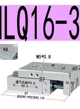 亚德客型滑台气缸HLQ6/8/12/16/20/25x20x30x50x75x100x125x150SA