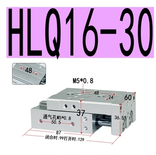 亚德客型滑台气缸HLQ6 25x20x30x50x75x100x125x150SA