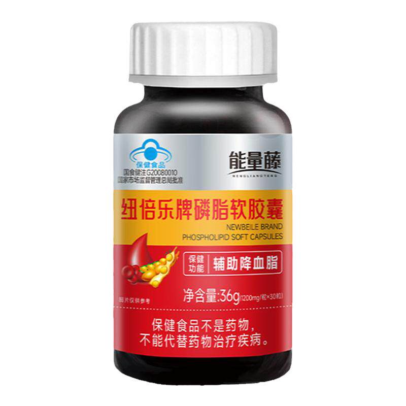 纽倍乐牌大豆磷脂软胶囊能量藤辅