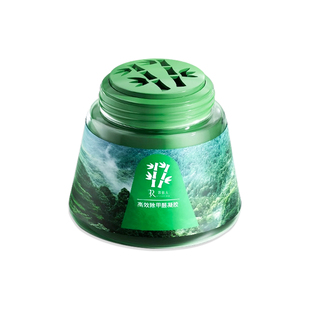 除甲醛新房家用活性炭包去甲醛清除剂除异味除醛神器新车锰果冻