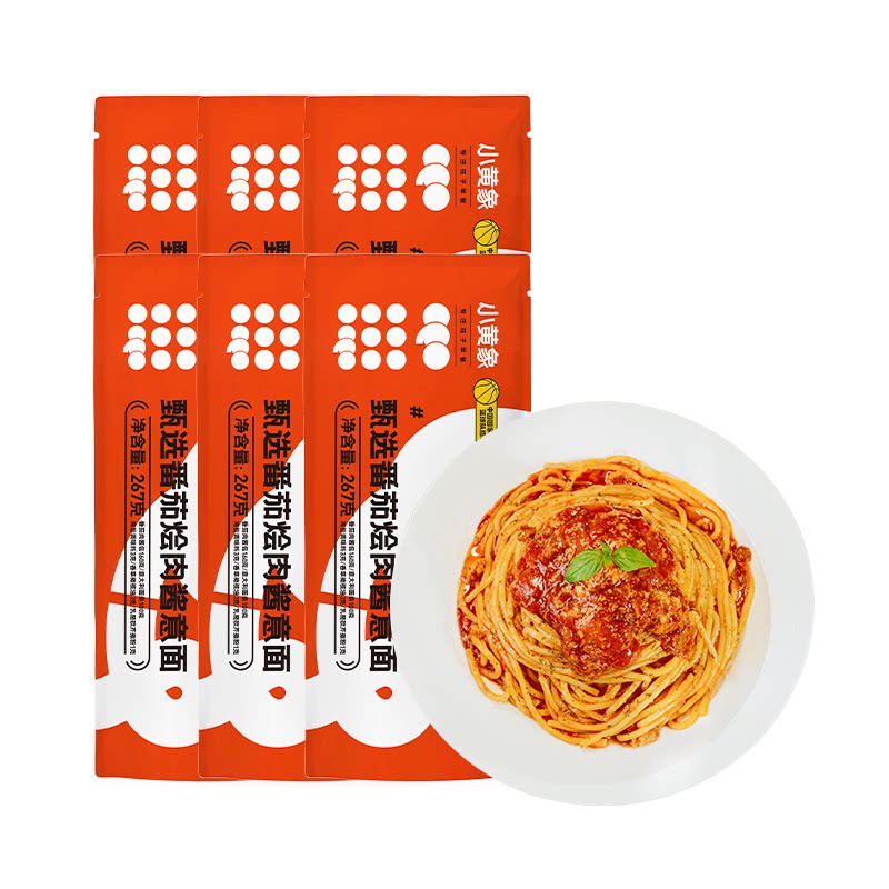 小黄象儿童番茄烩肉意面