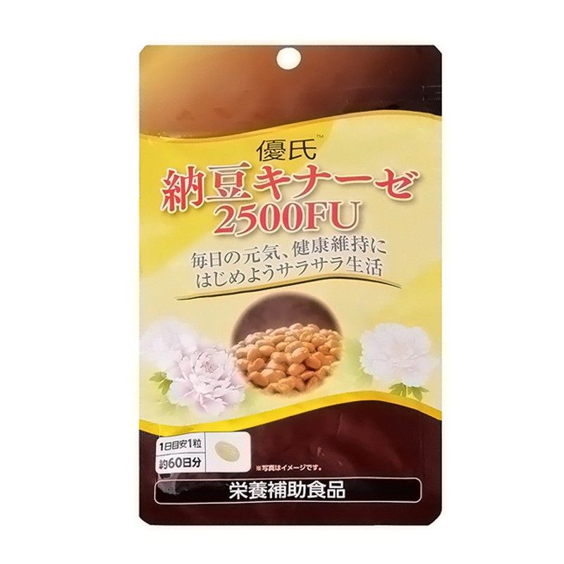 优氏日本原装进口2500fu纳豆激酶