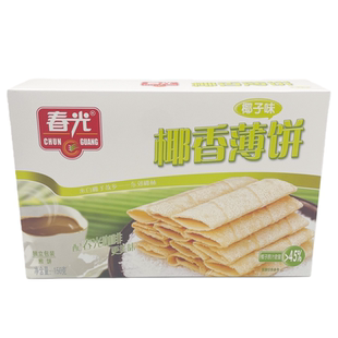 海南特产春光椰香薄饼150gX3原味椰子味饼干春光食品薄脆三亚特产