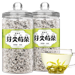 【买一发二】莓茶官方旗舰店正宗张家界芽尖莓茶特级野生永顺藤茶