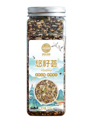 籽仁搭配混合种籽组合