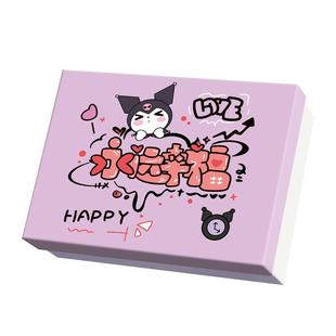 创意库洛米礼物盒生日礼品盒空盒子玩具相册惊喜礼品盒精美包装盒