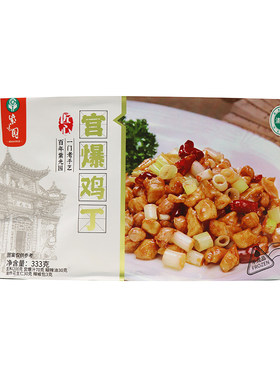 紫光园宫爆鸡丁半成品速食