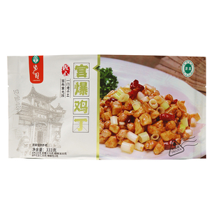 紫光园 宫爆鸡丁半成品速食菜肴速冻生制品家常菜快餐美食333g/袋