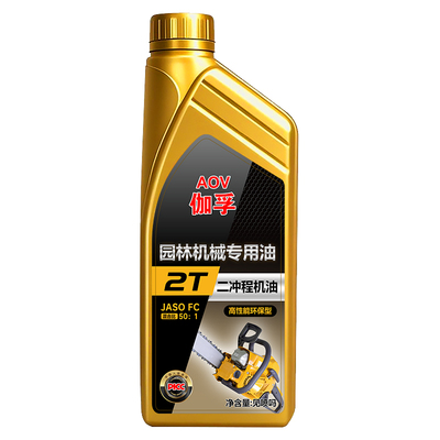 伽孚二冲程发动机机油