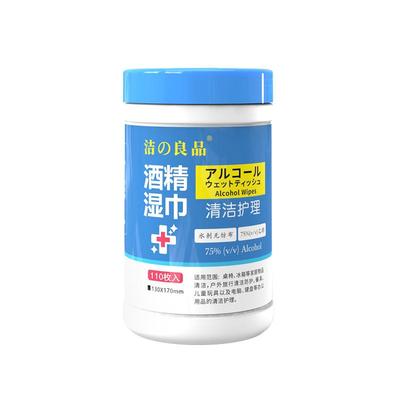 桶装湿巾75%酒精家用清洁布
