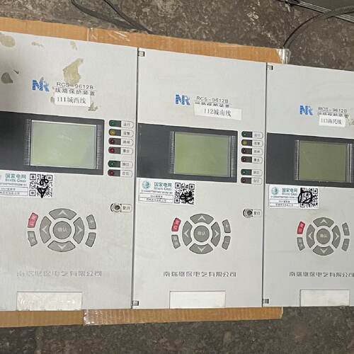 溢价-南瑞RCS-9612B线路保护装置