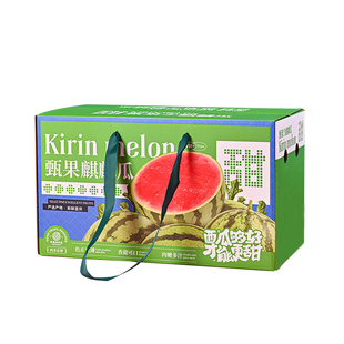 西瓜包装箱麒麟瓜礼盒包装盒2枚水果礼品盒空盒子手提袋纸箱定制