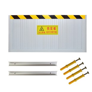 铝合金挡鼠板防鼠板门档配电房室家用饭店防汛防洪挡水板不锈钢