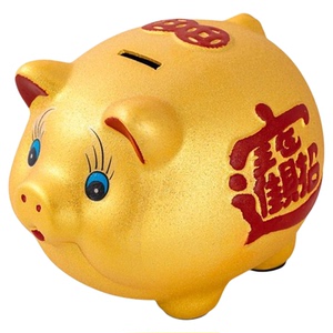 金猪存钱罐男女孩陶瓷小猪储蓄罐