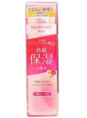 日本KOSE高丝空洞化深层保湿套装