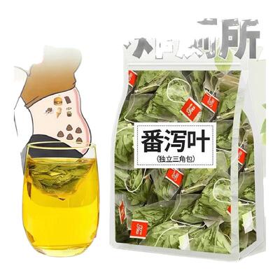 特级番泻叶茶包天然清泻叶茶宿便油番茄番泻叶茶便秘果茶番泄叶