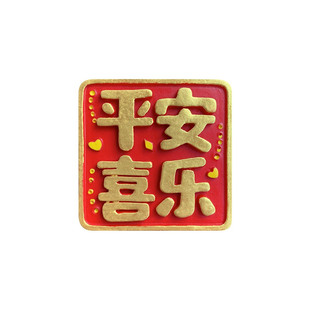 适用于nwf125摩托车复古创意个性装饰电动踏板车平安喜乐好运贴纸