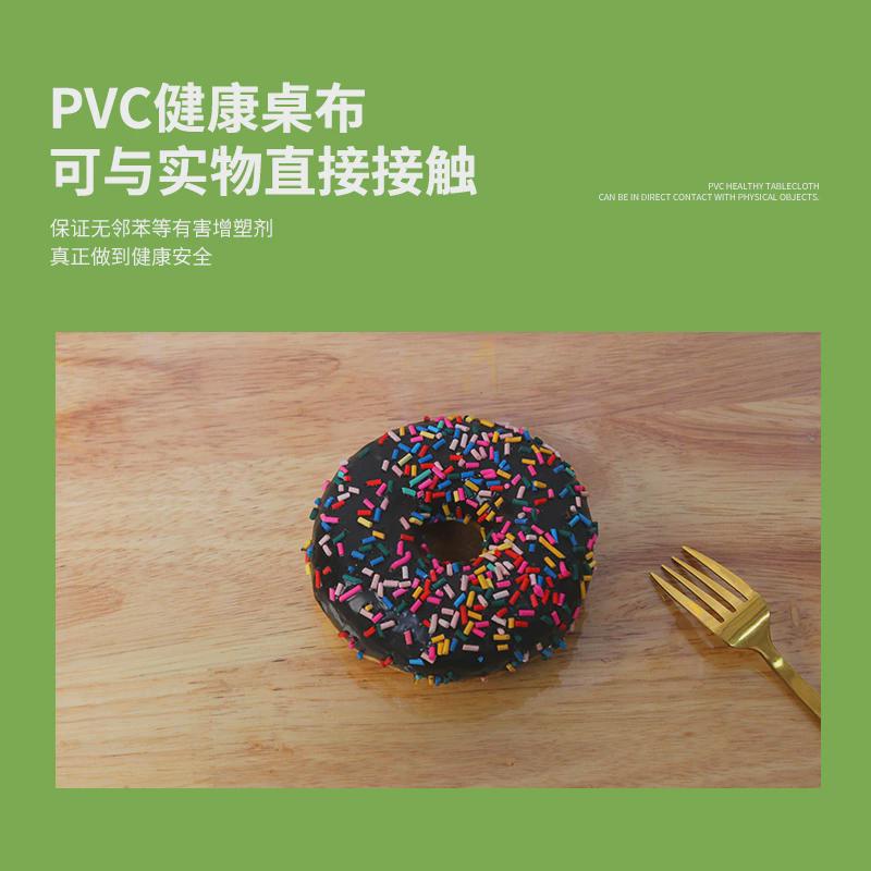 幼儿园专用桌罩透明PVC软玻璃桌垫防水防油防滑全包桌布画画可擦