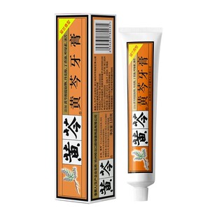 黄芩牙膏正品官方旗舰店清火抗敏感保护牙龈清新口气品牌成人无氟