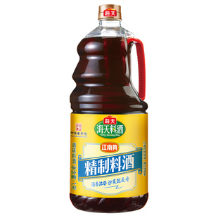 海天精制料酒1.9L大瓶装家用腌制去腥炒菜调味品烹饪黄酒厨房调味