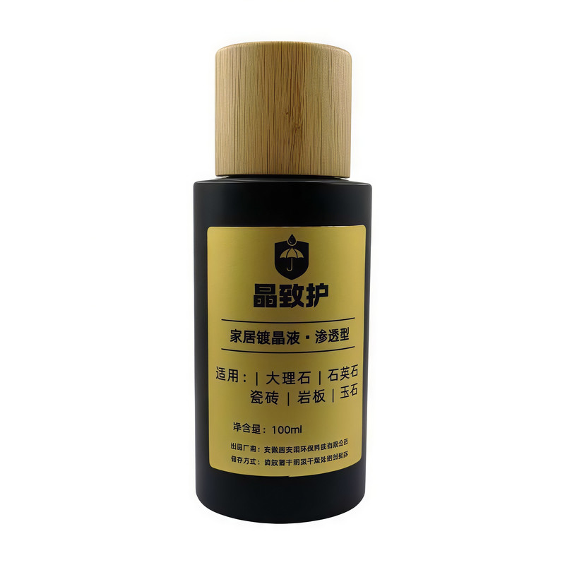 大理石腐蚀发白修复石英石抗污剂