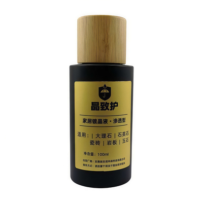 大理石腐蚀发白修复石英石抗污剂
