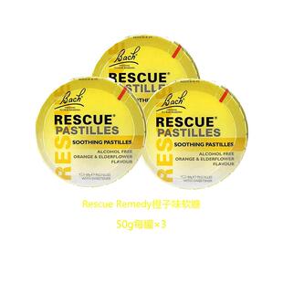 欧洲直邮英国Bach巴赫花精舒缓心慌焦虑提升专注力考面试改善睡眠