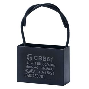 CBB61风扇启动电容1.2/1.5/1.8/2/2.2/2.5/3/4/5UF450V吊扇油烟机
