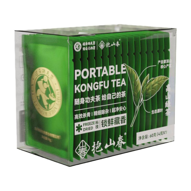 抱山春原味茶明前雀舌新茶正宗特一级雀舌绿茶茶叶60g时尚装