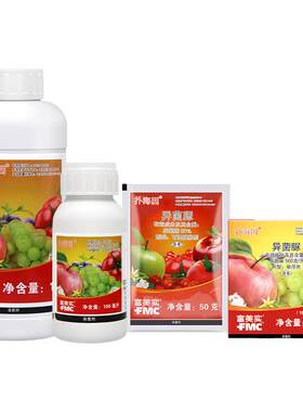 富美实扑海因异菌脲灰霉病杀菌剂