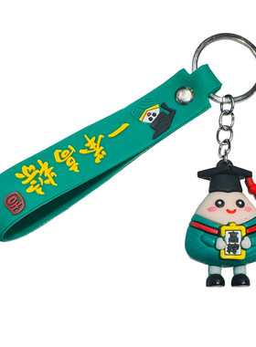 粽子钥匙扣挂件活动小礼品