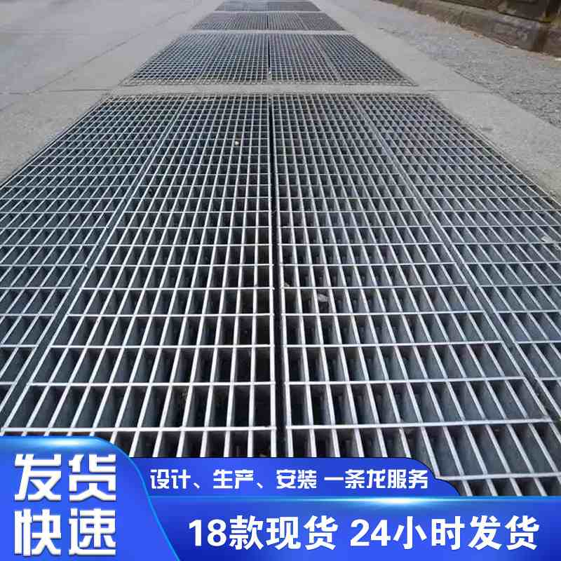 热镀锌钢格板复合电缆沟盖板格道走排水沟栅光伏盖板检修平台板