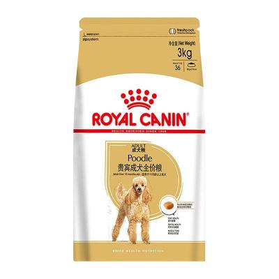 皇家狗粮3kg成犬贵宾专用pd30