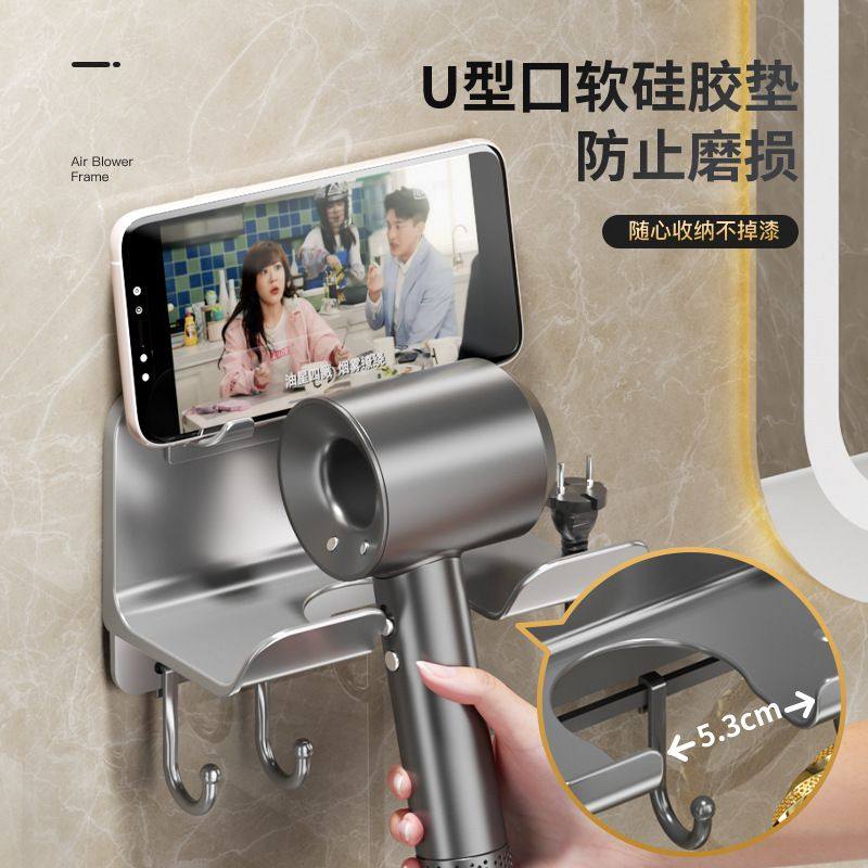 吹风机置物架免打孔卫生间电吹风支架架子筒风浴室放置挂架壁挂式