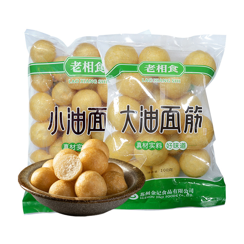 【整箱】老相食正宗无锡特产清水特色干货及养生干料
