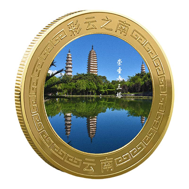 云南崇圣寺三塔景区纪念品