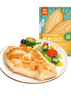 春雪香煎鸡排鸡扒鸡胸肉半成品