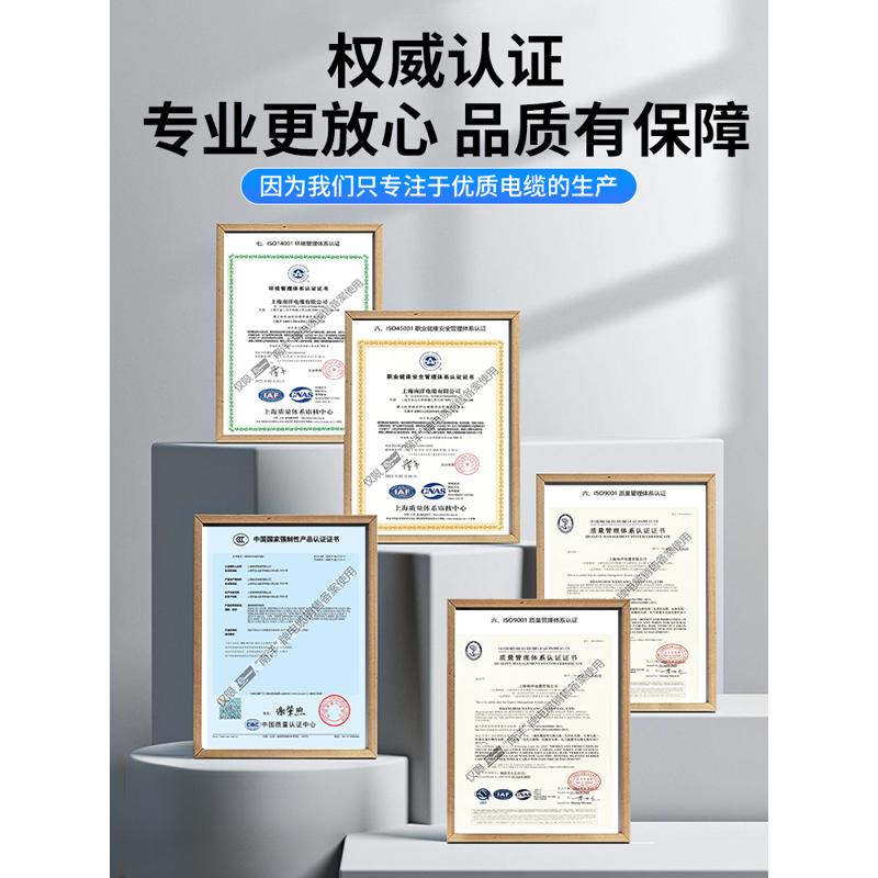 南洋电线 国标家装用单芯多股铜芯软电线BVR1.5/2.5/4/6平方