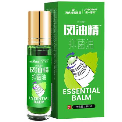 海氏海诺凤油精不沾手强效抑菌