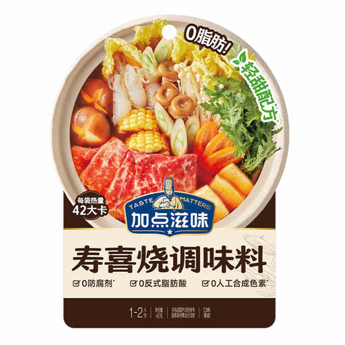 加点滋味日式寿喜烧调料鲜甜汤底浓汤宝小袋日料同款一人食45g