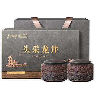 龙池古井明前特级龙井茶正宗绿茶叶礼盒装送长辈领导老人礼物