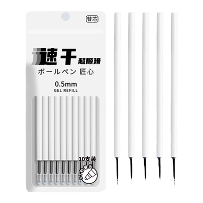 100支CS尖按动笔芯按动笔中性笔芯圆珠笔芯0.5黑色st替芯按压式替换水笔芯葫芦头速干碳素笔加强型刷题笔专用