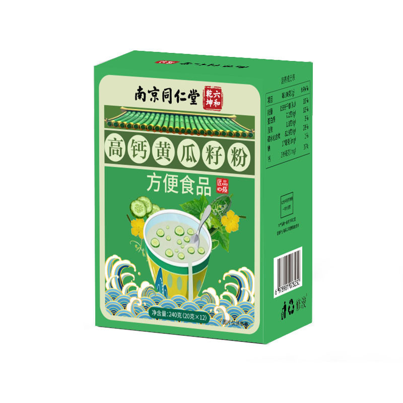 同仁堂高钙黄瓜籽粉天然纯正营养