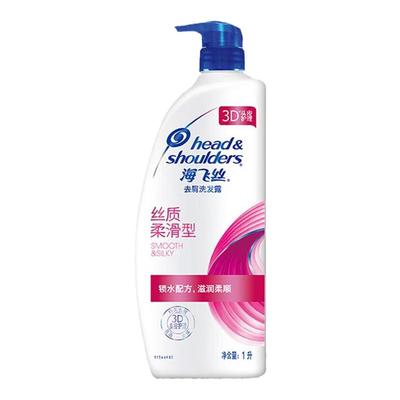 海飞丝丝质柔滑去屑洗发露