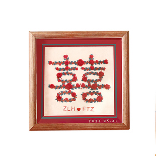 暖猫喜字diy手工刺绣材料包囍字送闺蜜朋友结婚心意礼物送新娘