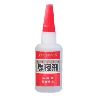 电焊强力胶水家用焊接剂强力胶补鞋专用抖音同款金属木材粘合剂