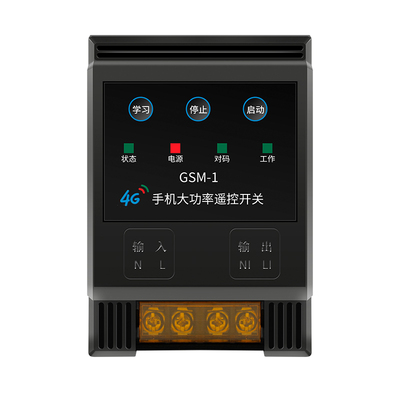 手机app远程控制开关无距离限制