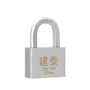 304不锈钢锁门挂锁锁头锁具户外防水装修防锈宿舍家用锁子